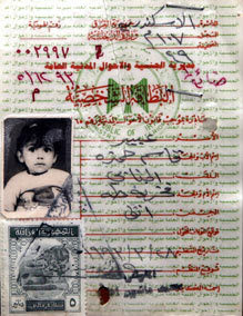 Abeerh