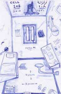 tarek-jan-30th-2010-prisoncell-664x1024