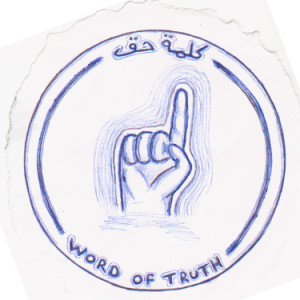 tarek-wordoftruth3